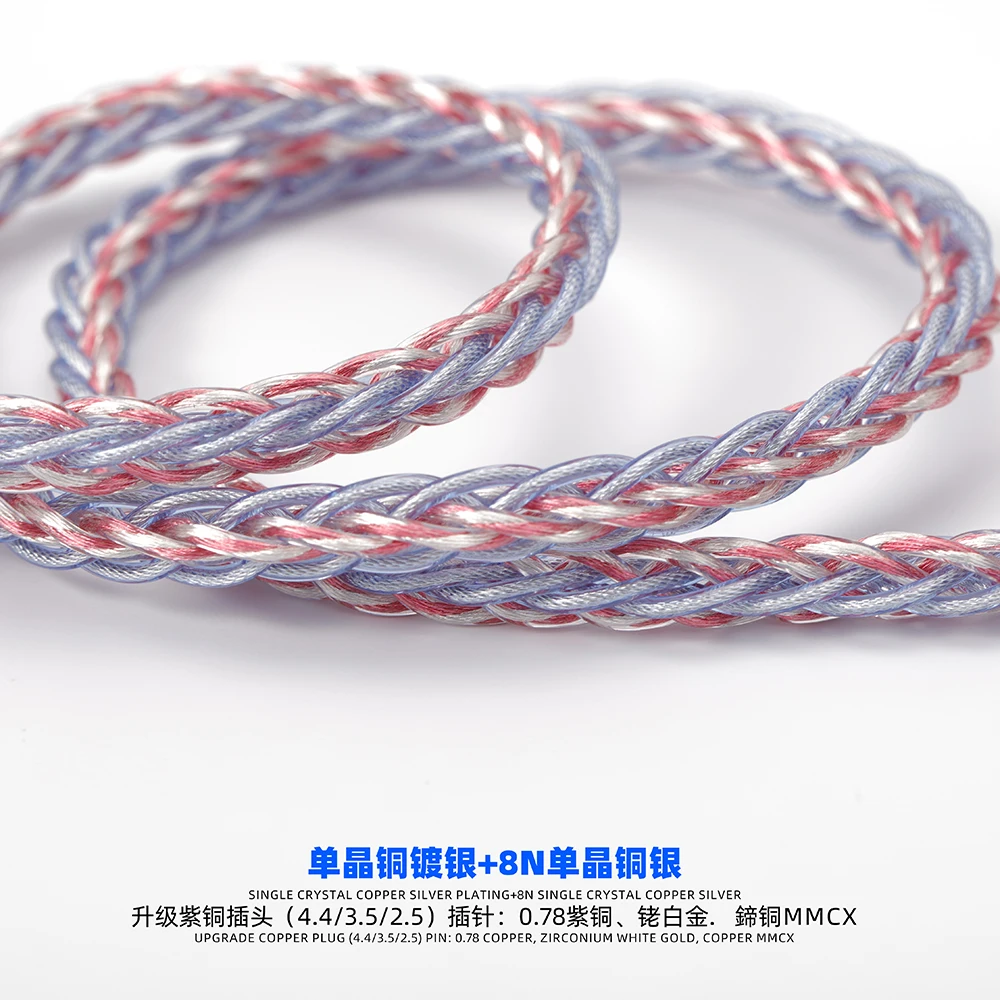 ܰ    + 8n ܰ   ձ,  ÷ ̾ ׷̵ ̺ mmcx, 4.4mm, 3.5mm