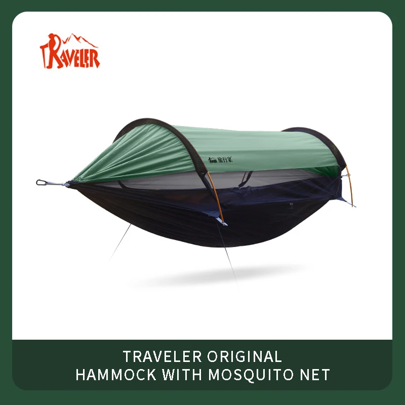 Outdoor Hammock Anti-rollover 1
