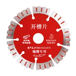 Slotted Diamond Saw Blade 22.23 Hole Cutting Blade Sharp Wear Wall Chaser Groove Cutting Machine Accessories