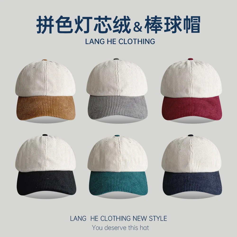 Corduroy Hat Matching Color Baseball Cap Men Women Couples Casual Spring Autumn Soft Cute