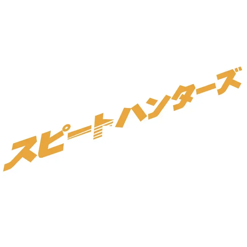 thumbnail image 1 of スピートハンターズ Pegatinas de coche JDM para parabrisas delantero de coche, parabrisas trasero de carreras callejeras, decoración de puerta de automóvil, calcomanías de estilo japonés, 1 of 5