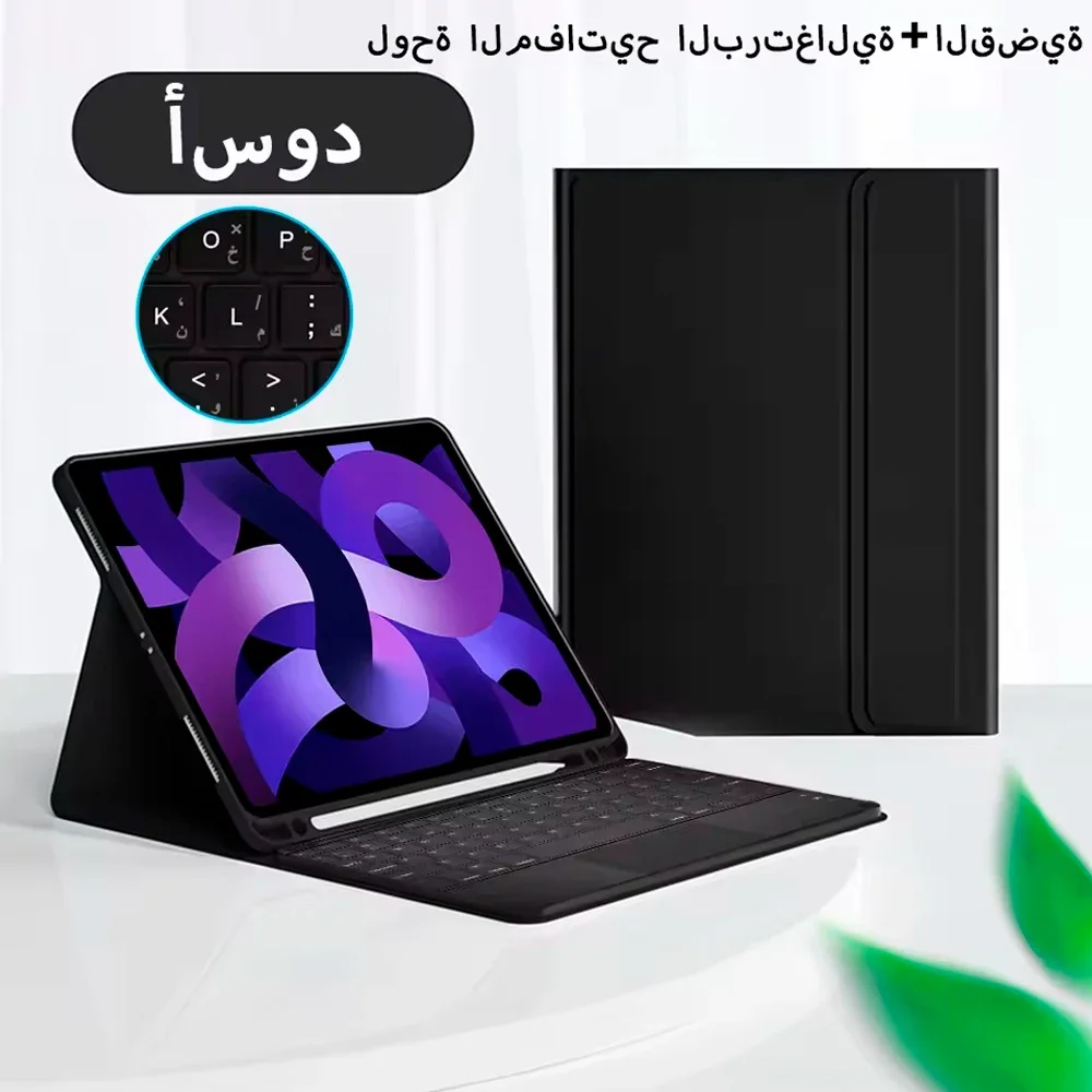 Bluetooth Keyboard Case with Cover for Tablets – Enhanced Protection & Functionality