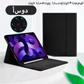 Arabic Black