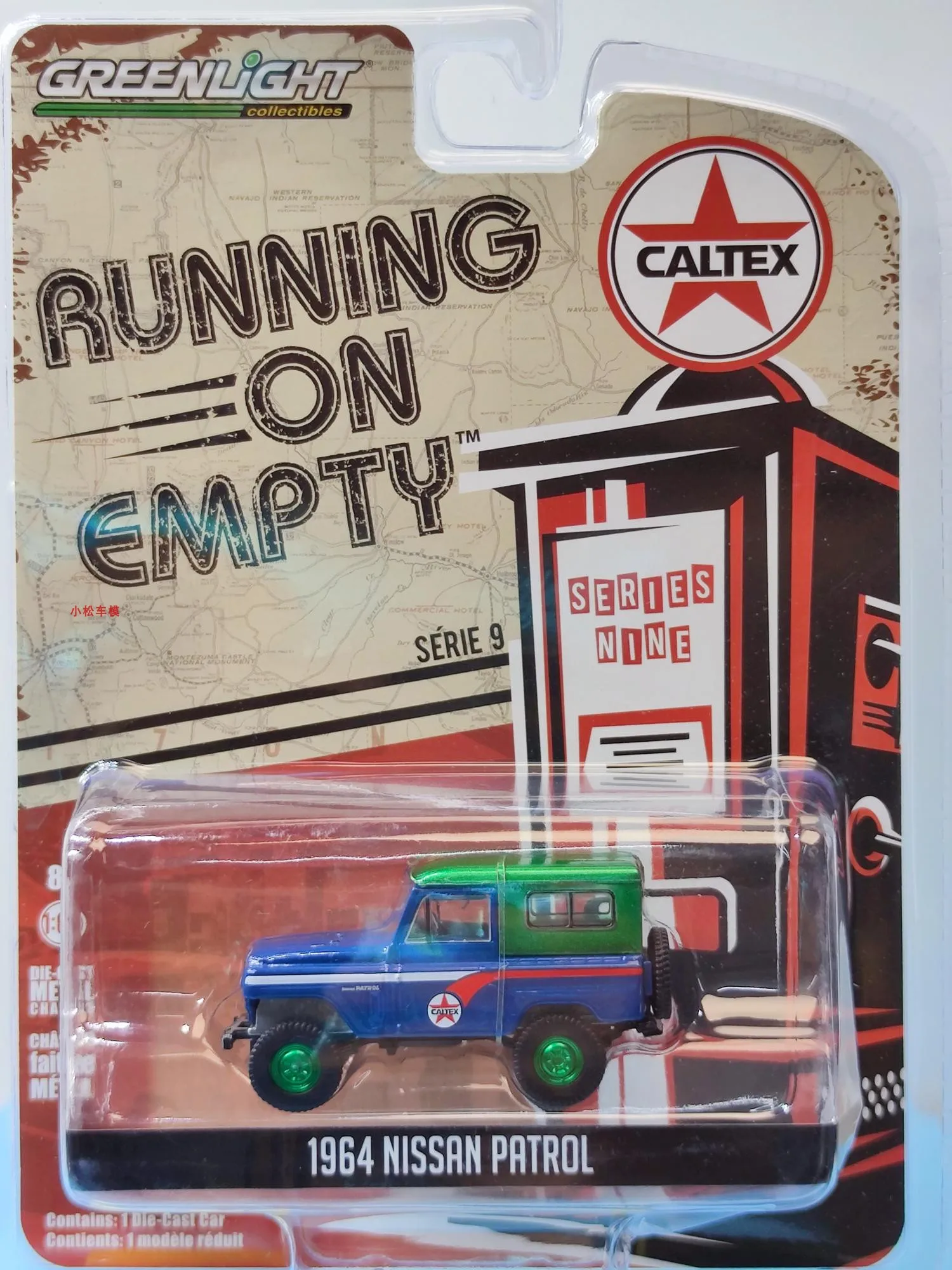 1:64 1964 Nissan Patrol Green Machine Version Diecast Metal Alloy Model Car Toys For Gift Collection