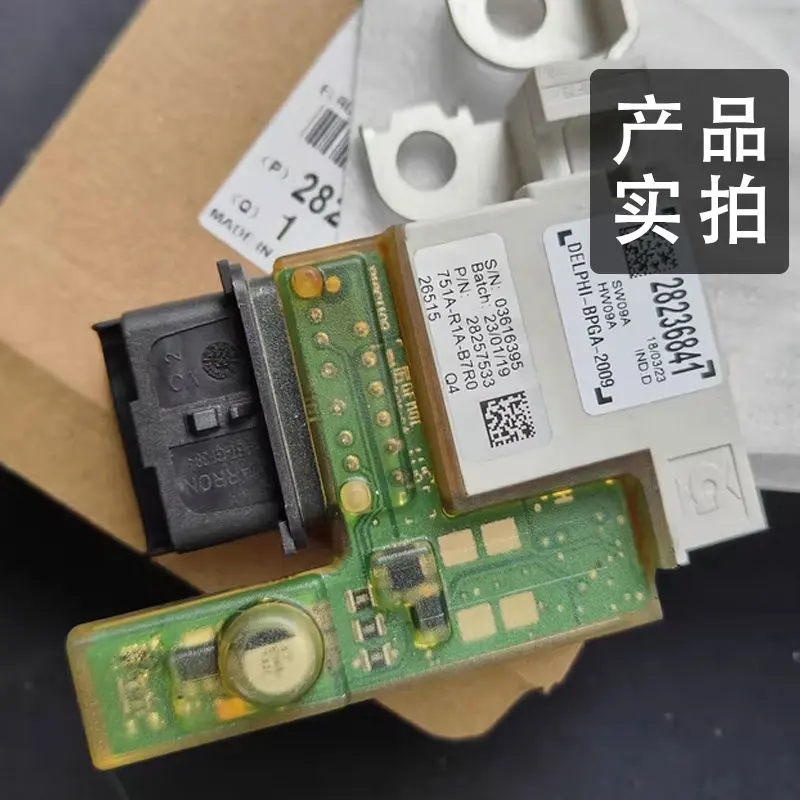 フォレオ プジョー28236841 28257533 RCZシトロエンC4Picasso用Bpga