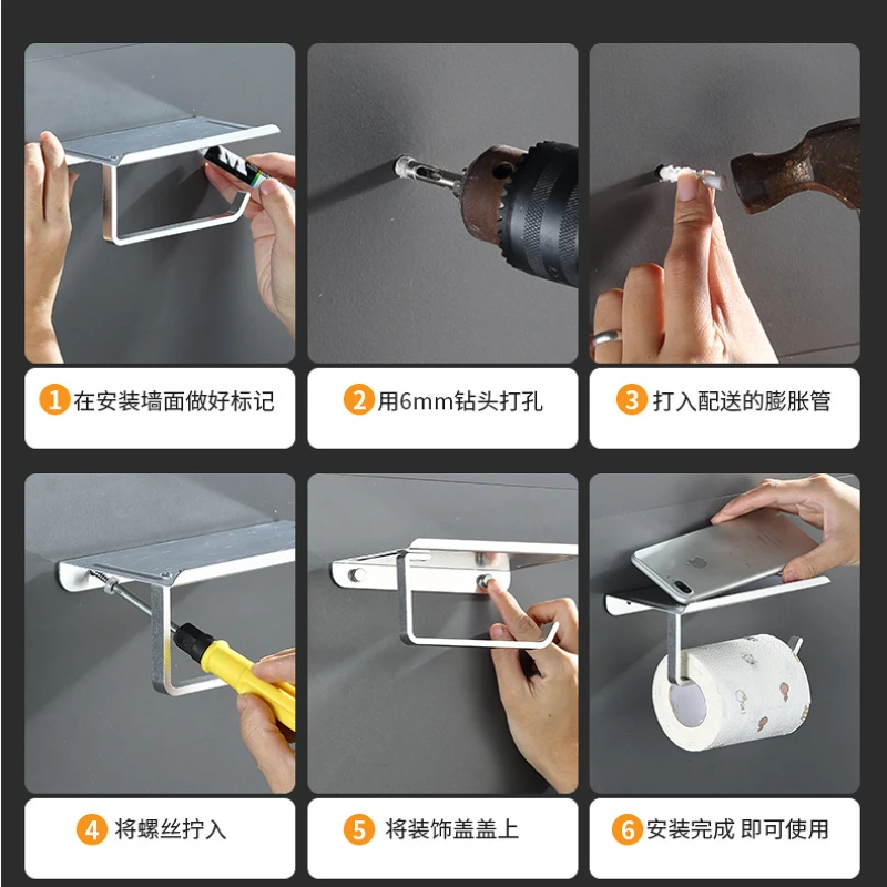Stainless Steel Toilet Paper Holder Bathroom Wall Hanging Paper Phone Holder Shelf Storage Hook Tissue Toilet Roll