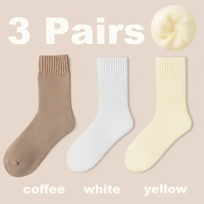 Women's Wool Socks - Cozy Autumn/Winter Thick Plush Soft Sleep & Lounge Socks (3 Pairs)