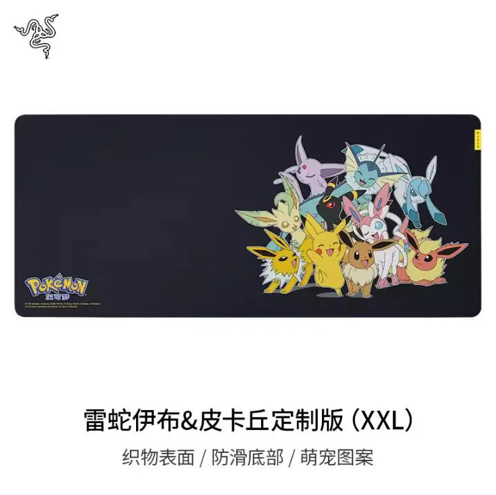 【限定セール】Razer ポケモン マウスパッド XXL ピカチュウ 新品未使用品 Razer ポケモンコラボ マウスパッド XXL