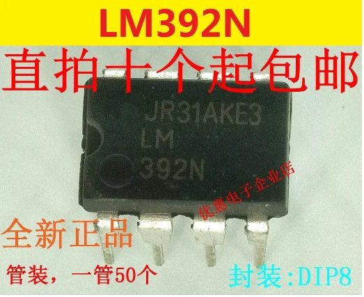 

10 шт. LM392N DIP-8
