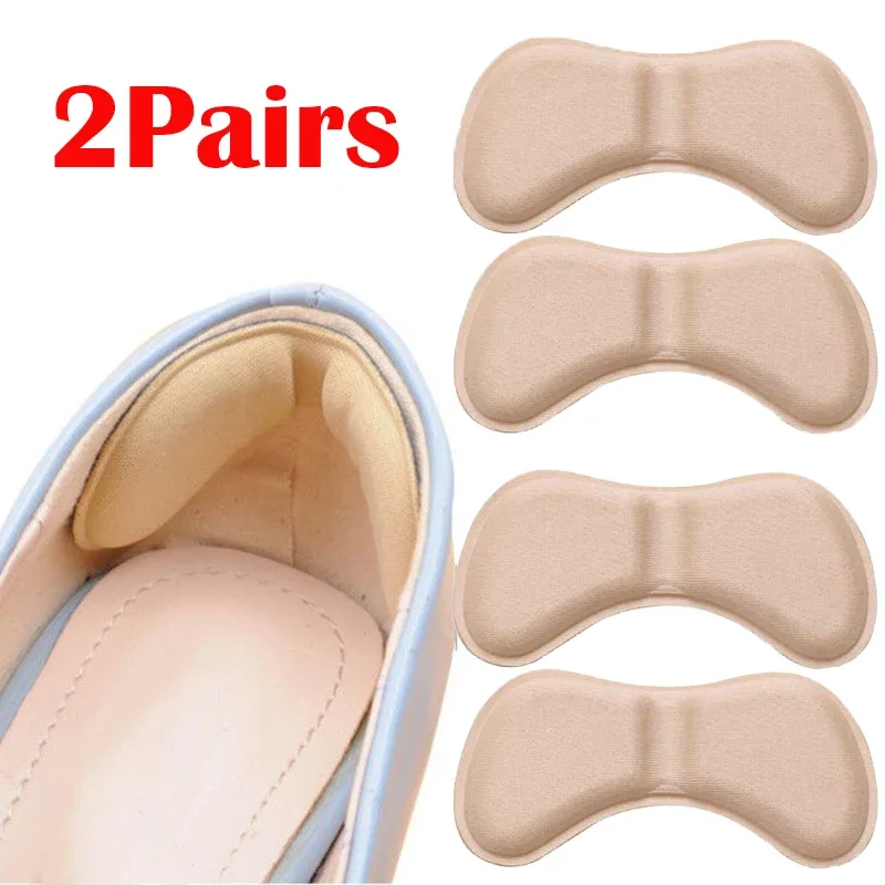 skin 2pairs