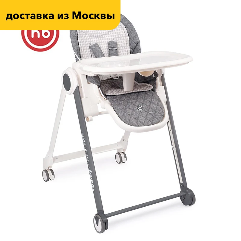 стульчик хэппи беби берни в2. стульчик happy baby berny v2. стул хэппи бэби берни. стул happy baby berny. Happy baby berny pink.