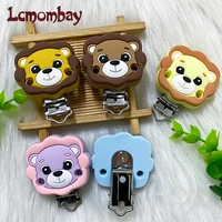 3/10pcs Lion Silicone  Pacifier Clips For DIY Baby Teething Necklace Dummy Holder Baby Teether 2