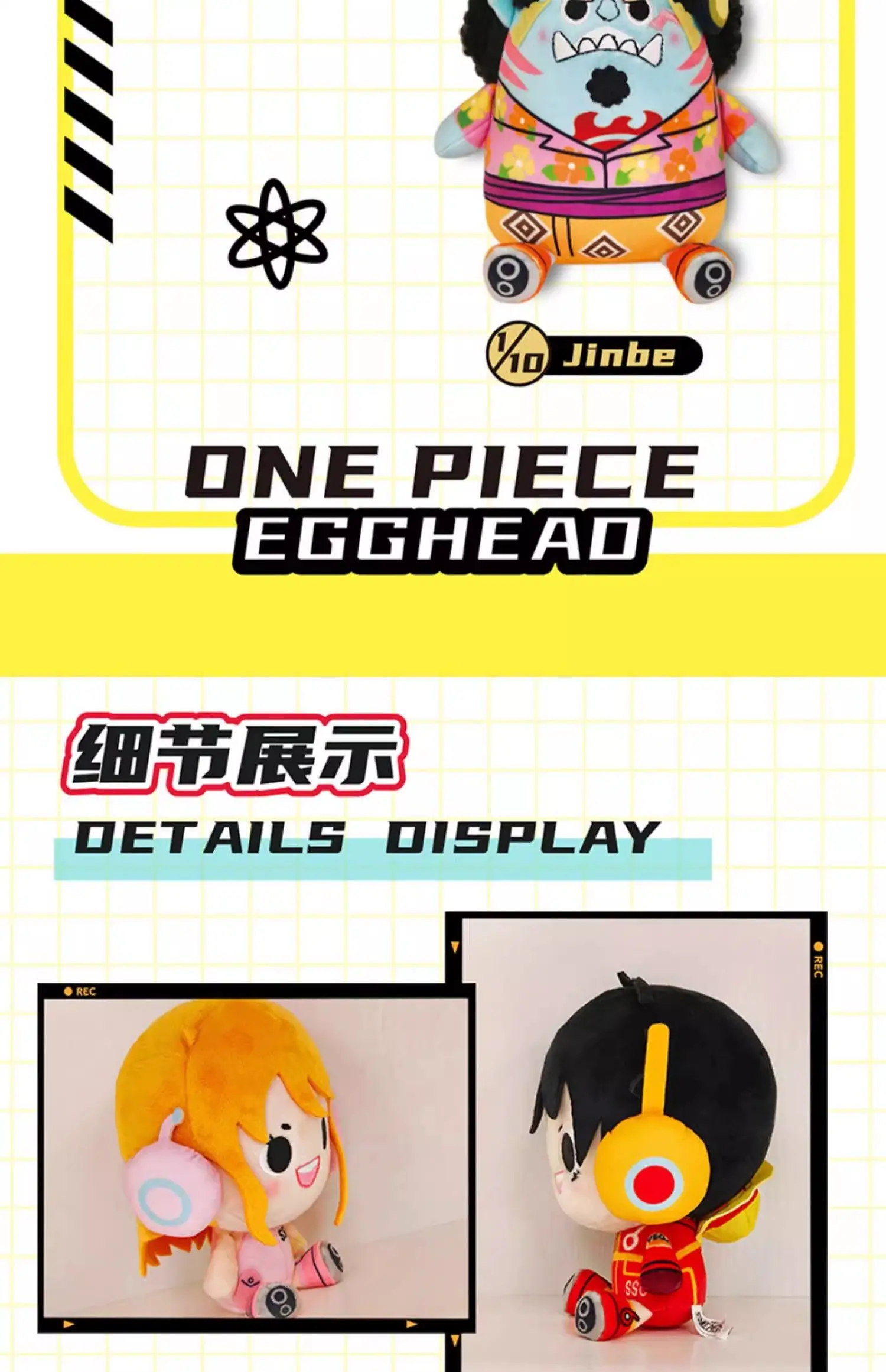 S2876780b227847129e9ddd5baba7c0411 - One Piece Shop