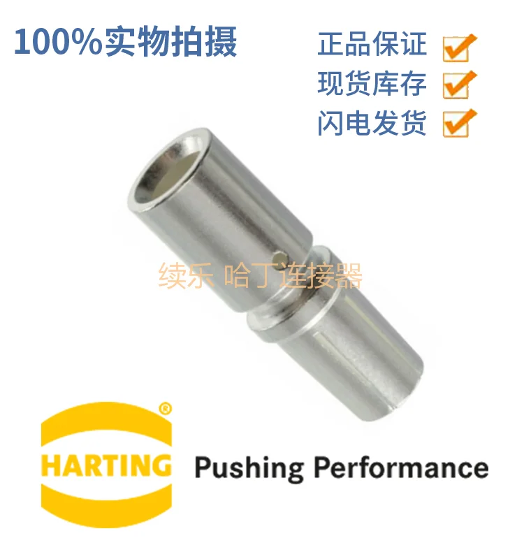 

HARTTTING / 09110006235 35мм² 100A
