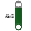 Green 7inch