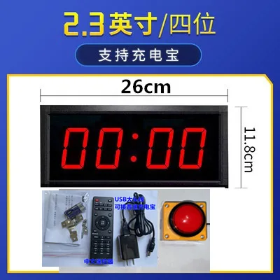 게임 타이머, 음성 카운트다운, 스톱워치, LED 디지털 디스플레이, 훈련 음성..