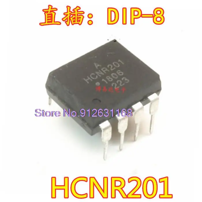 

10PCS/LOT HCNR201 DIP-8