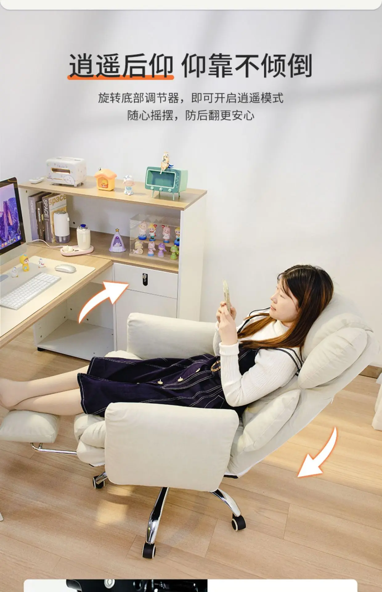 Description Picture 6 of item*Computer Chair Comfortable Long-Sitting Sofa Gaming Chair Desk Office Backrest Ergonomic Chair chair