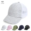 Summer Mesh Dinosaur Children Baseball Cap For Boy Girl Breathable Solid Kids Sun Hat Infant Outdoor Caps 0-5Y Baby Accessories