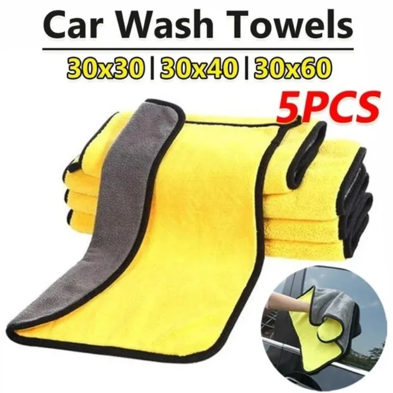 

Microfiber Car Cleaning Towel Thicken Soft Drying Cloth Double Layer Clean Rags Auto Body Detailing Washing Towels 30/40/60cm