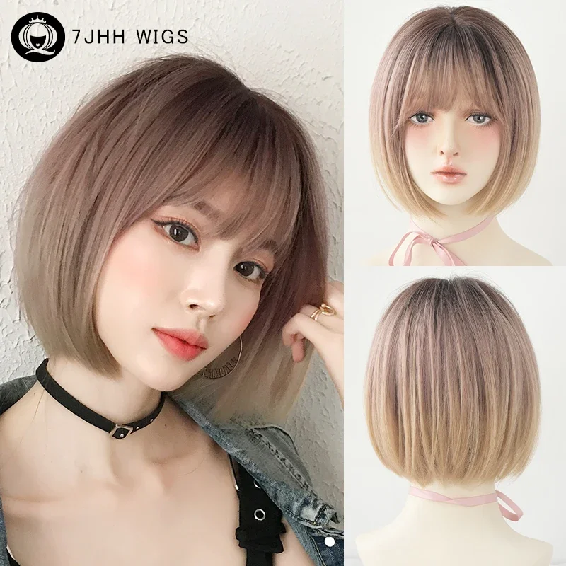 7JHH WIGS Synthetic Layered Straight Cool Brown Wig for