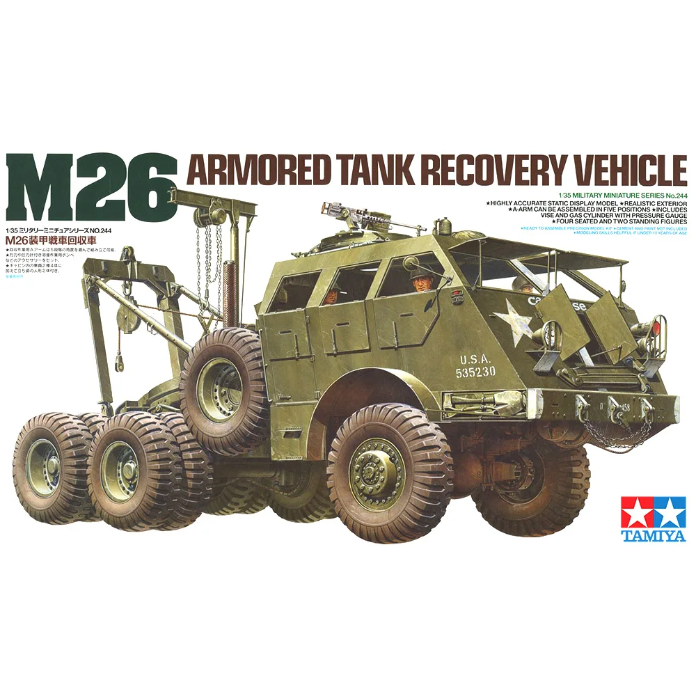 新春福袋 1 35タミヤm26装甲タンク復旧車 限定製作 Pmra Mw 新春福袋 1 35タミヤm26装甲タンク復旧車 限定製作 Pmra Mw