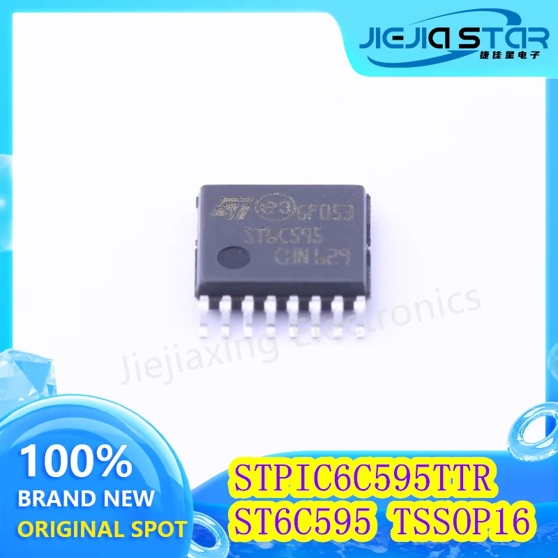 STPIC6C595TTR ST6C595 телефон с