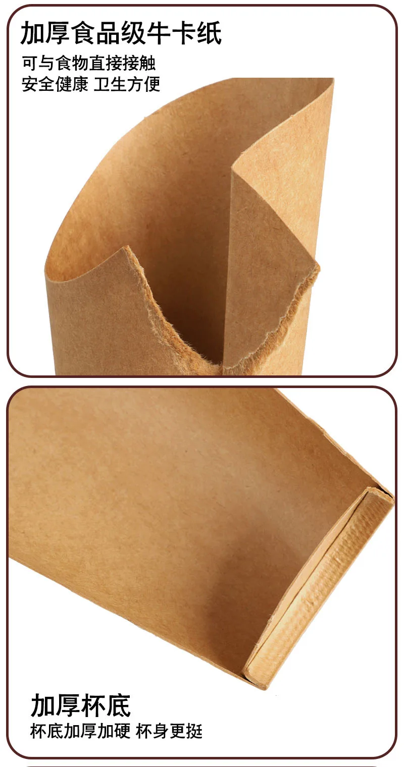 100pcs Kraft Paper French Fry Cups and Snack Buckets, Disposable Fried Chicken Leg Cont... - SKU PFFC1529 - UGI Packaging