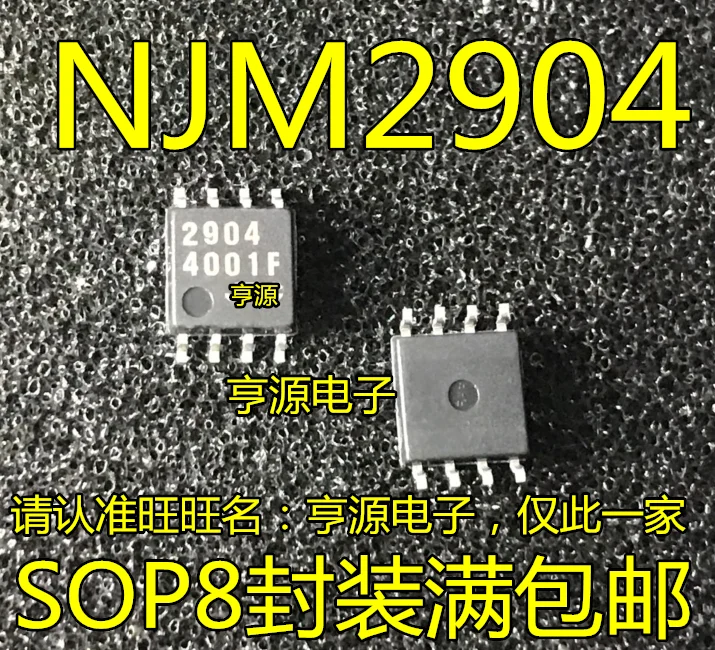 

10pieces NJM2904 NJM2904M 2904 JRC2904