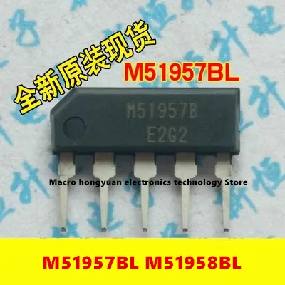 

10adet M51957BL M51958BL SIP5 PMIC monitor chip IC