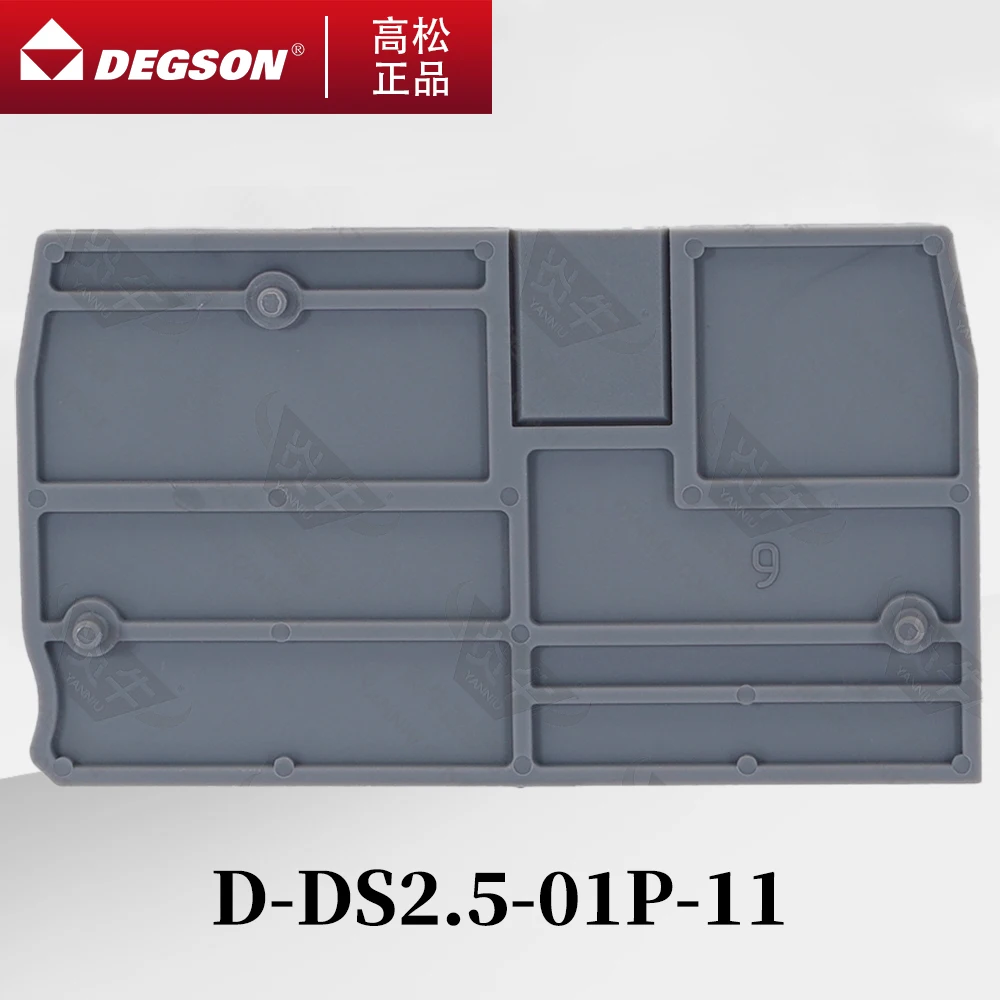 난연성 엔드 커버 배플 D-DS2.5-01P-11 데손 와이어, 레일 타입 커넥터, 배리어 플레이트, 전기 푸시, 50 개