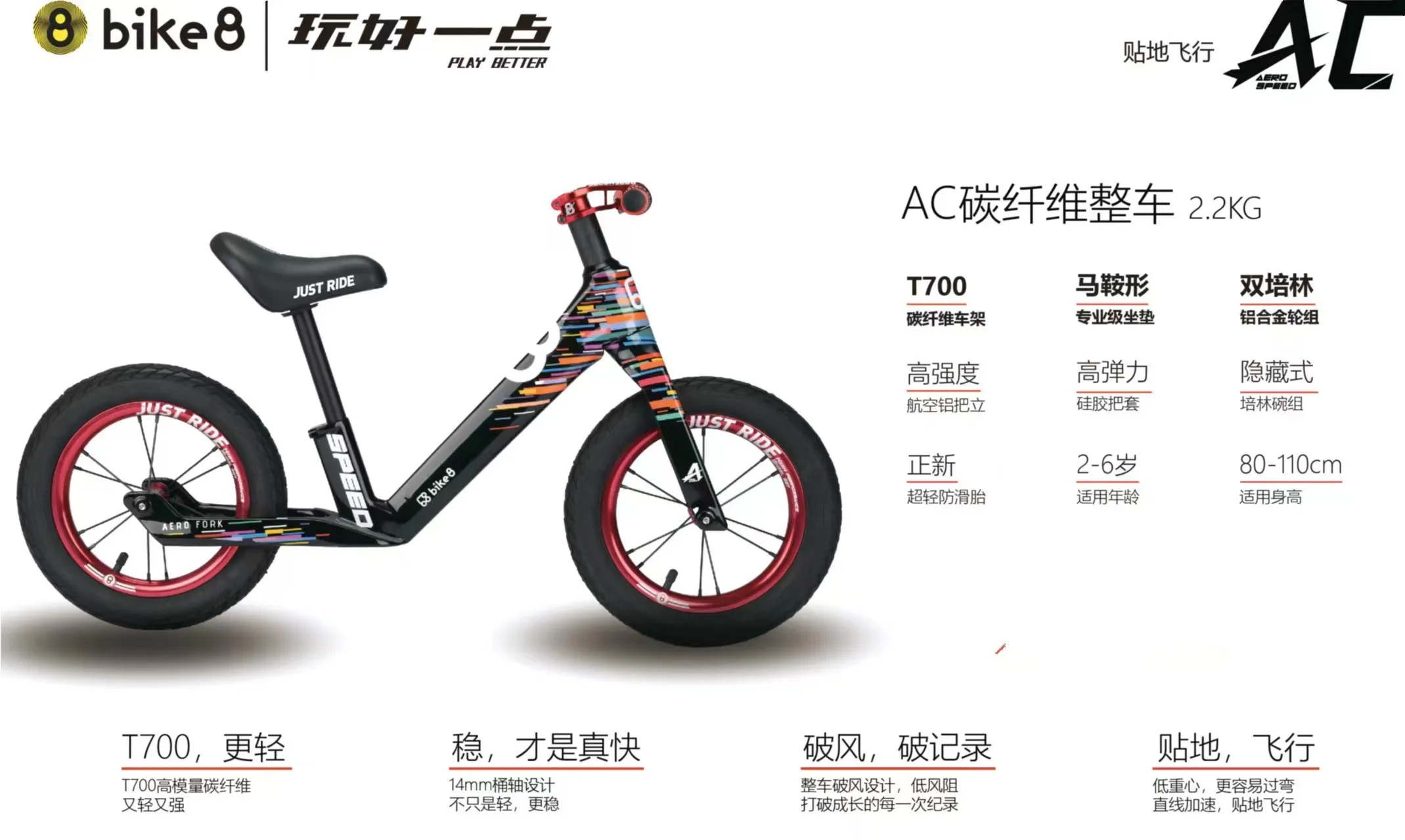 Bike8 뷱 ī ź , PAPA ź ,  2  ѷ ڽ, ʰ淮 ̽ ȸ 