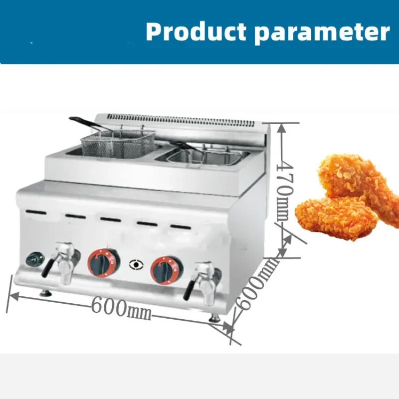 GH585 Commercial Gas Double Cylinder Screen Fryer 8L Fried Chicken Fryer Desktop Natural Gas Liquid Gas High Oil Cylinder Fryer 3