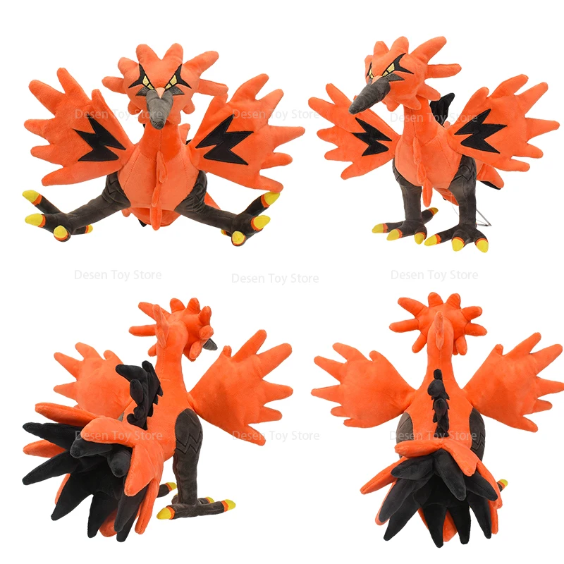 モンスターコレクション ホウオウ ぬいぐるみ PP143 ホウオウ (S)｜三英貿易株式会社