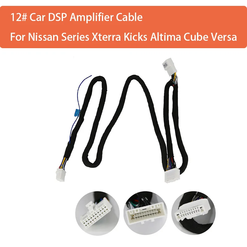 12# Car DSP Amplifier Cable For Nissan Series Xterra Kicks Altima Cube Versa Subaru ISO PLUG Special-Tail Line Socket