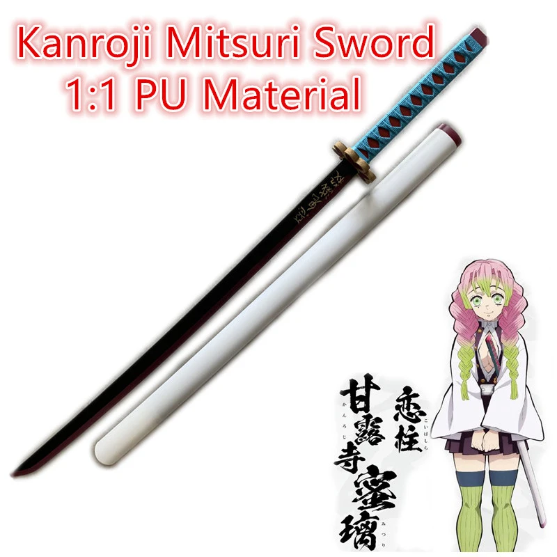 Kanroji Mitsuri