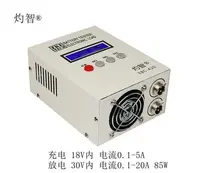 EBD-A20H Battery Tester 30V 200W Multifunction Direct Current Electronic Load 20A Discharger Support PC Online Software Control 2