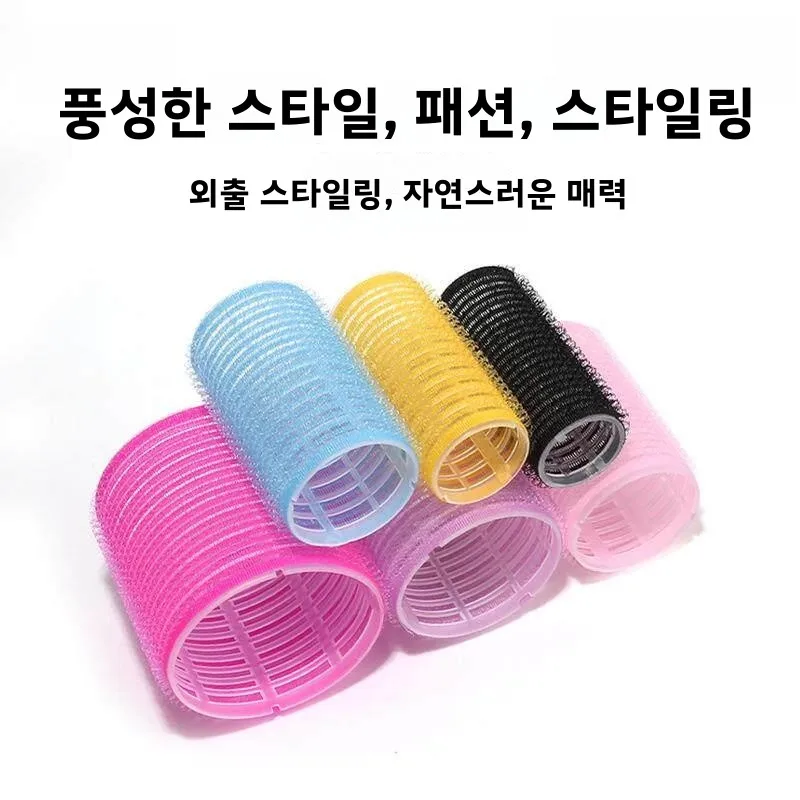 올드스쿨 숏헤어 컬링 완드 헤어 스타일링 도구 빅컬 헤어드라이어 어태치먼트 ..