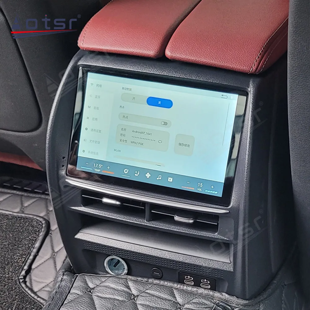Pannello di Controllo Climatizzatore Posteriore con Ricarica Wireless e CarPlay Wireless per BMW Serie 5 G30 / Serie 6 GT G32 2017-2023 - immagine 3