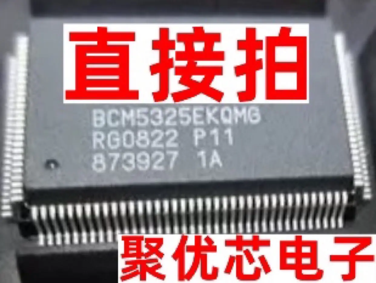 

BCM5325EKQMG BCM5325EKQM QFP128