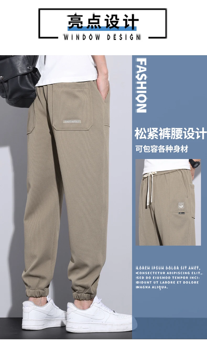 Description Picture 4 of itemcasual pants for men's loose versatile breathable elastic leggings
