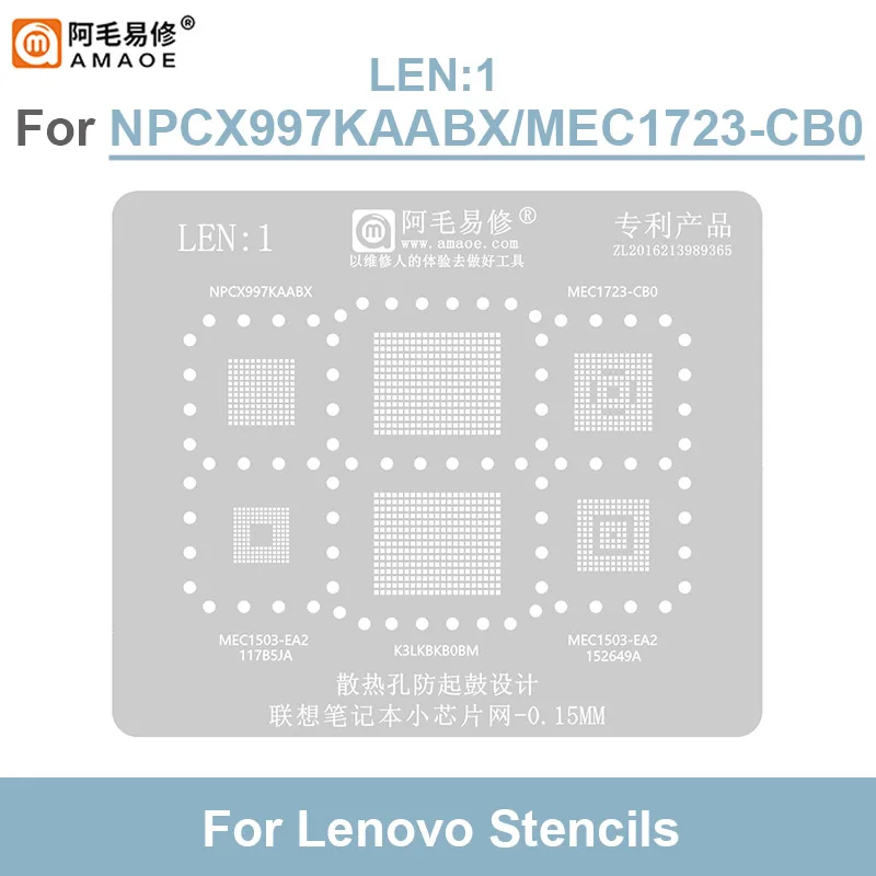 

AMAOE LEN1 BGA Reballing Stencil For Lenovo K3LKBKB0BM/NPCX997KAABX/MEC1503/1723 Chipset 0.15mm Thickness Chip Steel Mesh