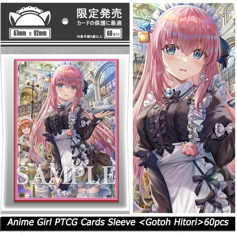 

60 шт. PTCG DTCG карты рукав аниме BOCCHI THE ROCK! Защитный чехол с цветной вспышкой для косплея карточек фигурок готовых хитори девушек