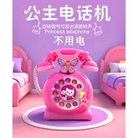 Children's Simulated Princess Phone, Little Girl's Birthday Gift, Baby Retro Girl's Playhouse Toy 6