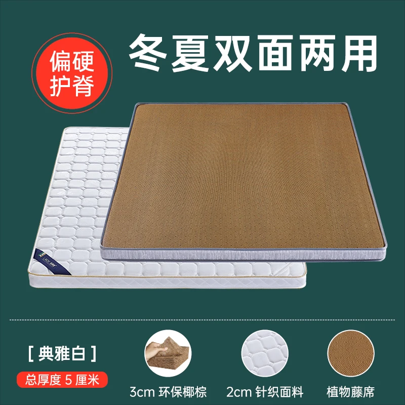 

Dropshipping Customizable Size Mattress Soft Mattress Home Tatami Mat Was The Floor Mat Student SA16-39999