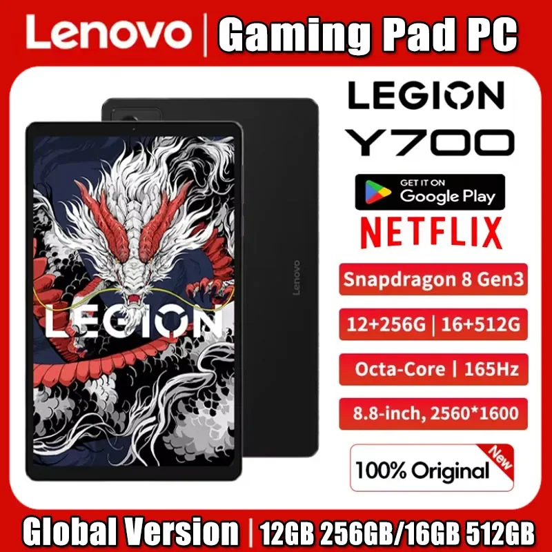 레노버 LEGION Y700 3세대 스냅드래곤 8 Gen 3 2.5K 6550mAh LCD 화면 2560*1600 8.8인치 165Hz 68W 충전 안드로이드 14