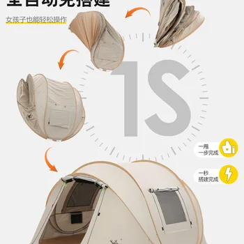 초경량 방수 원터치 텐트, 자동 1 인용 야외 캠핑, 사계절 팝업 쉘터, 캠페인 하우스, 3-4 인용