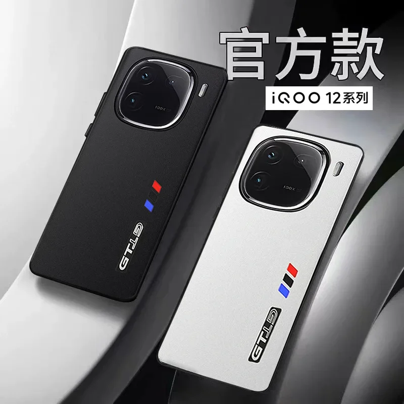 

For VIVO iQOO 12 Pro Case High Quality PU Leather Protective Shockproof Cover