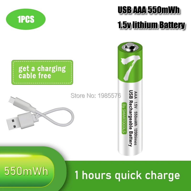 1.5V AAA Rechargeable Battery 550mwh USB Rechargeable Lithium Polymer