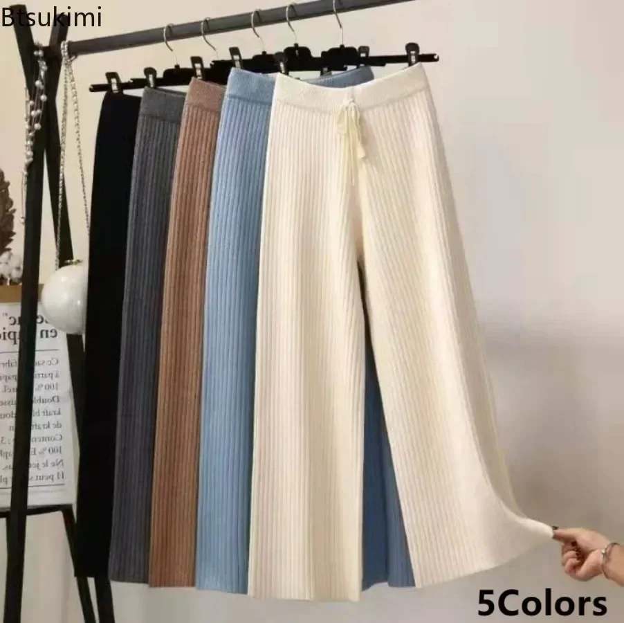 

2023 Drape High Waist Wide Leg Pants for Women Autumn Winter Casual Loose Knit Straight Leg Pants Lace-up Women Solid Trousers